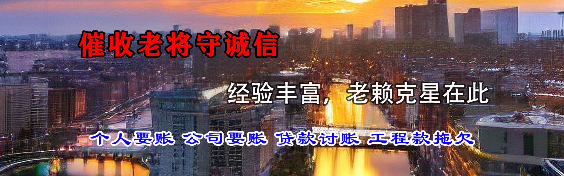 灌南追债公司